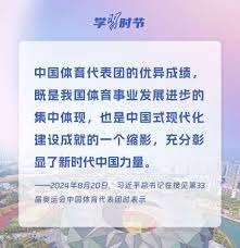 摩纳哥后卫特泽：真正的博格巴回来了，他有能力重返国家队